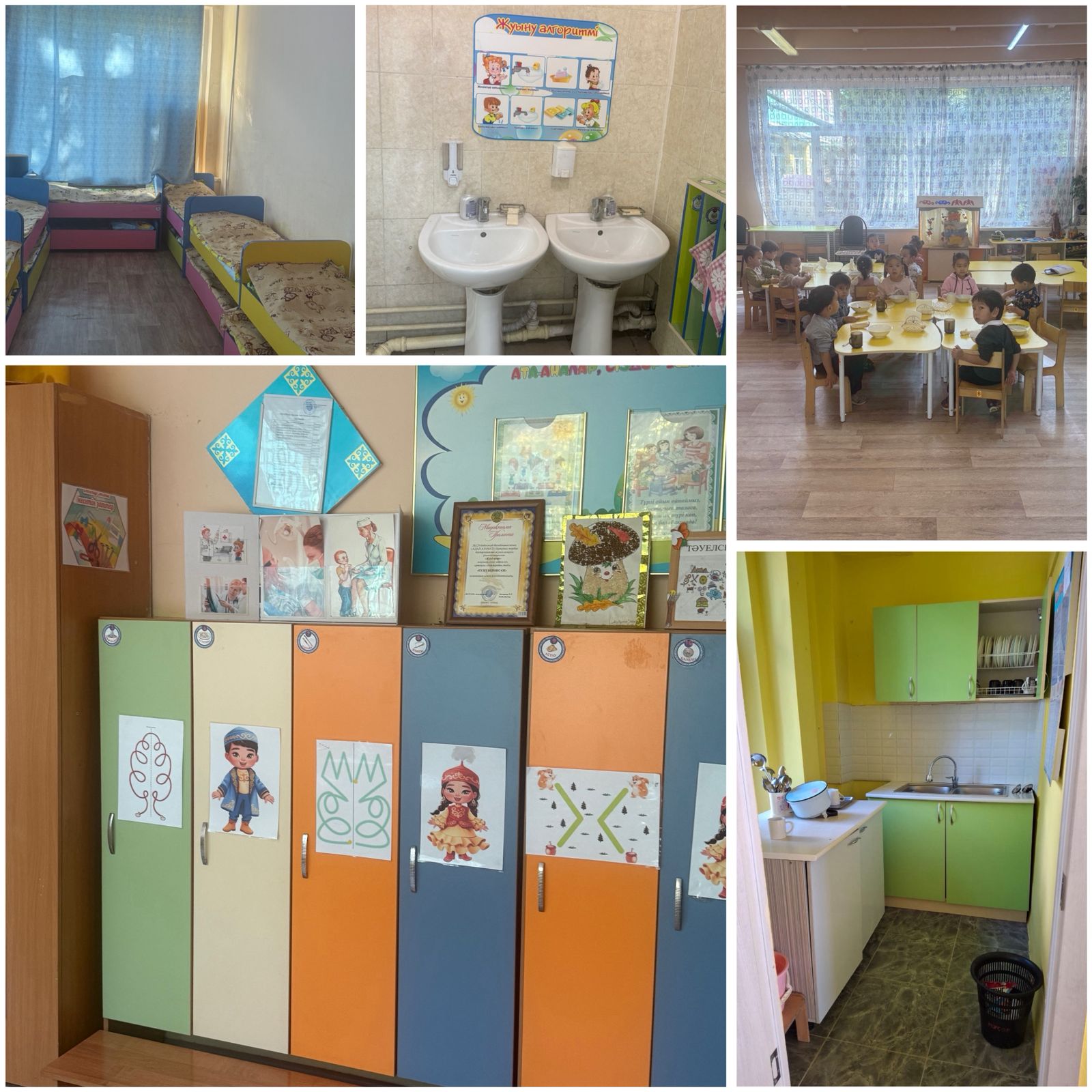 Ортаңғы «Балдырған» тобы — средняя группа «Балдырған»