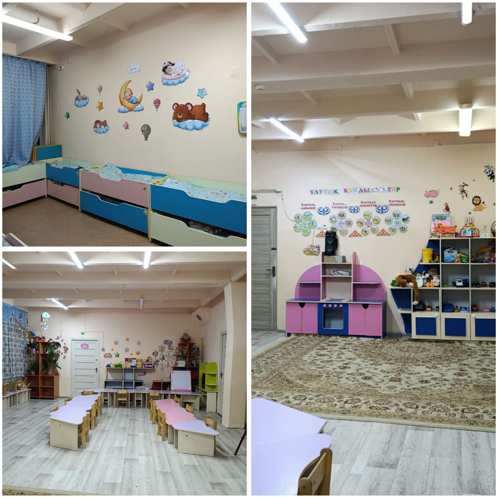 Кіші «Балапан» тобы — младшая группа «Балапан»