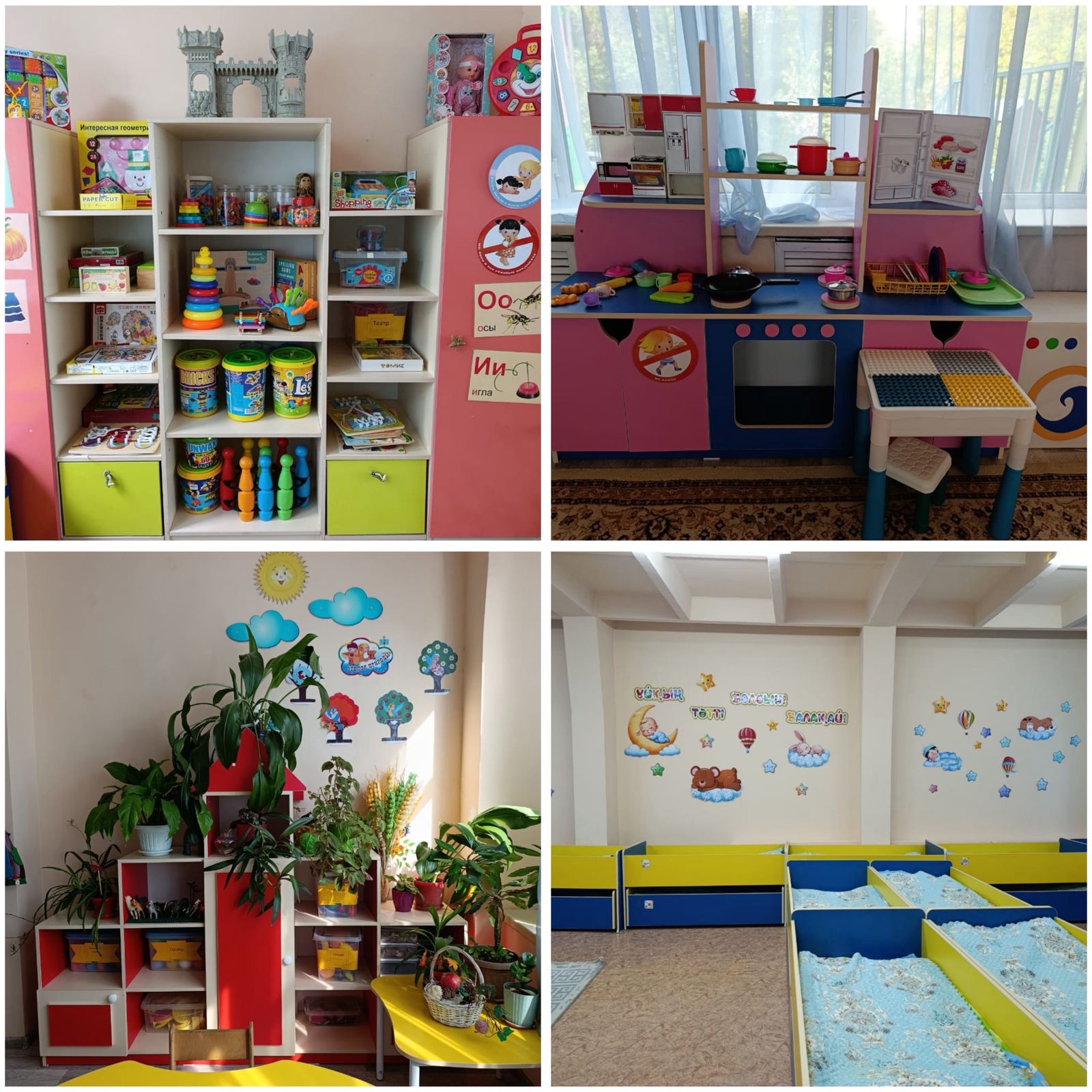 Ересек «Сұңқар» тобы — старшая группа «Сұңкар»