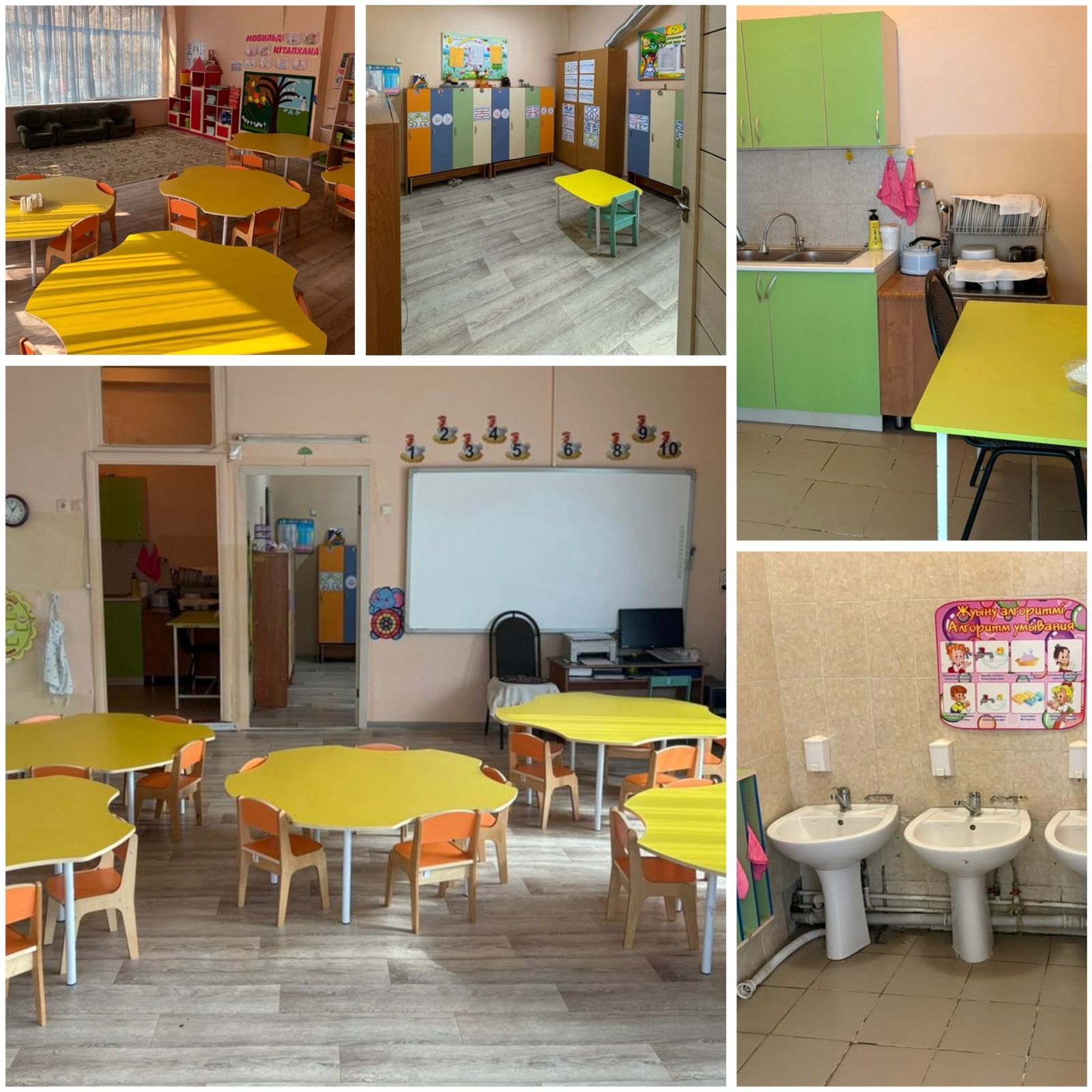 Ересек «Аққу» тобы — старшая группа «Аққу»